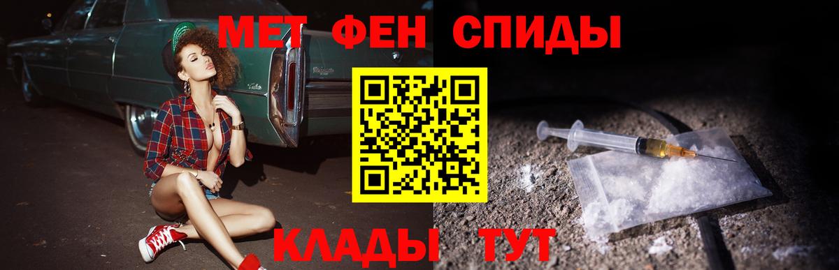 Орск  АМФЕТАМИН  АМФЕТАМИН  Вход с VPN  АМФЕТАМИН 97% 