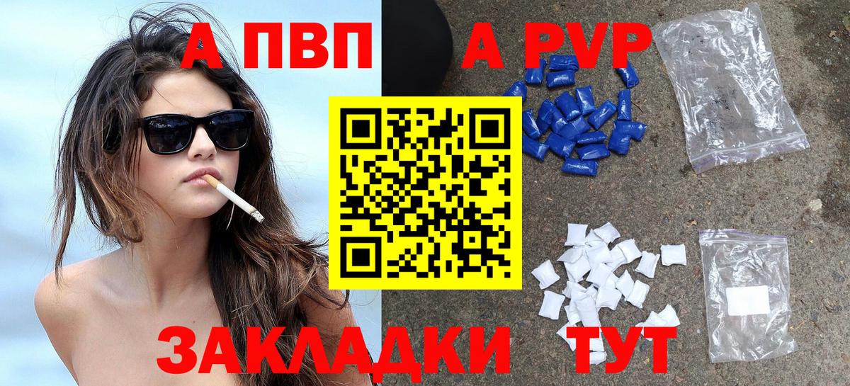А ПВП СК КРИС Орск