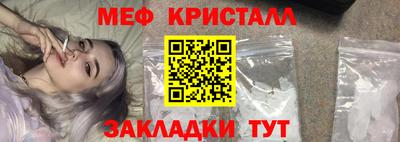 круглые Рыбинск