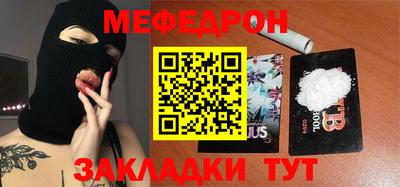 стаф Рязань