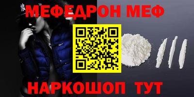 круглые Рыбинск