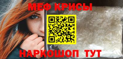 стаф Рязань
