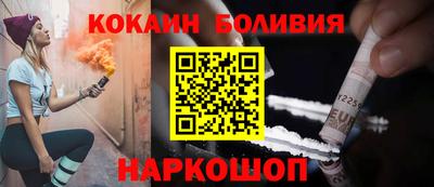 круглые Рыбинск