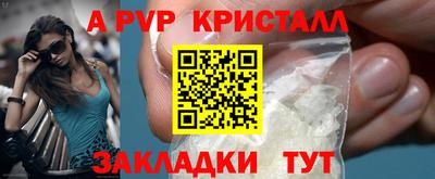 круглые Рыбинск