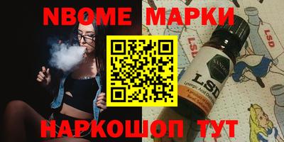 круглые Рыбинск