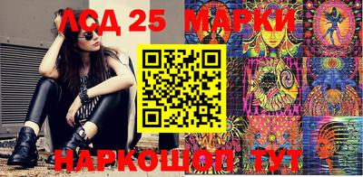круглые Рыбинск