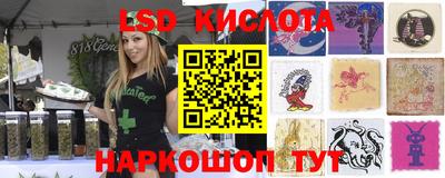 круглые Рыбинск