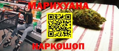 каннабис Пушкино