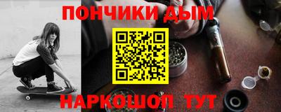 круглые Рыбинск
