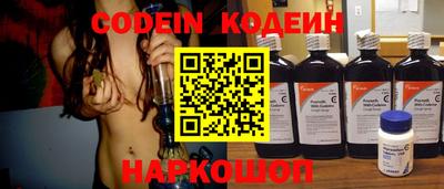 круглые Рыбинск