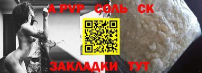 круглые Рыбинск