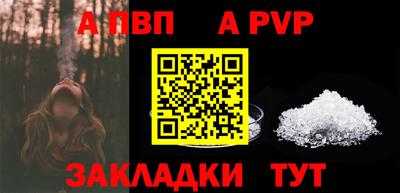 стаф Рязань
