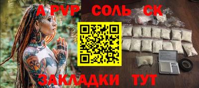стаф Рязань