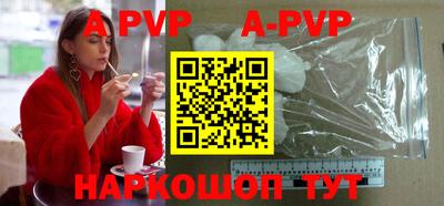 круглые Рыбинск