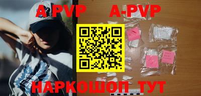 стаф Рязань