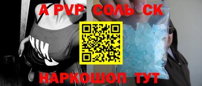 стаф Рязань