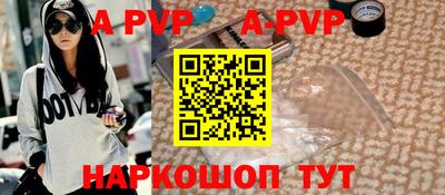 стаф Рязань