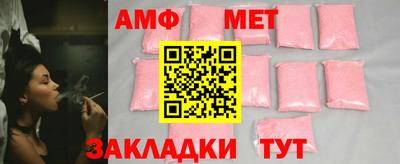 apvp Рузаевка