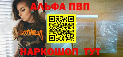 стаф Рязань