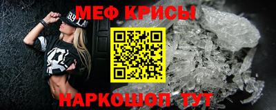 круглые Рыбинск