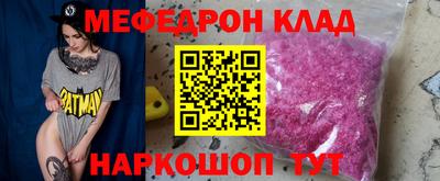 стаф Рязань